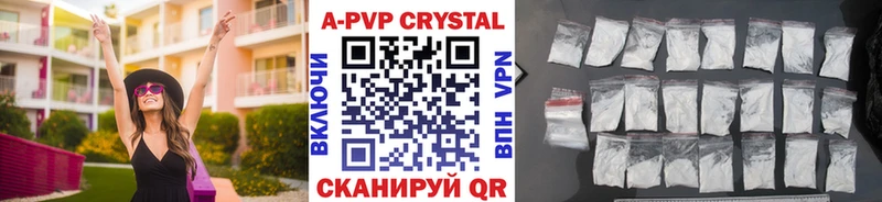 APVP Соль  Сортавала 
