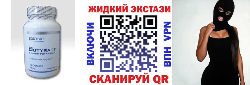 площадка официальный сайт  Сортавала  Бутират вода  купить закладку 