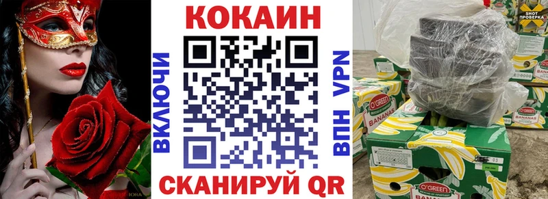COCAIN 97%  Сортавала 