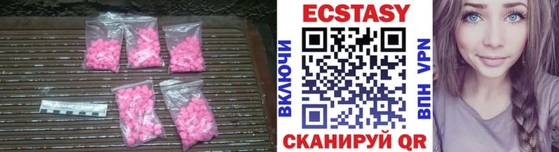 ЭКСТАЗИ круглые  цена   Сортавала 