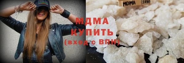 ALPHA-PVP Арсеньев