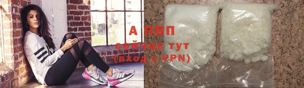 ALPHA-PVP Арсеньев