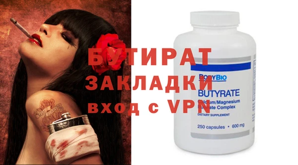 трава Армянск