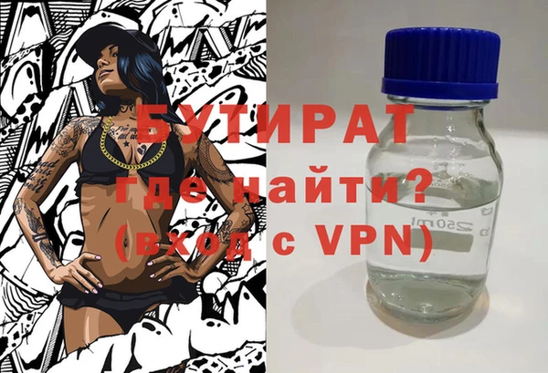 соль ск Аркадак