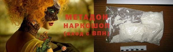 трава Армянск