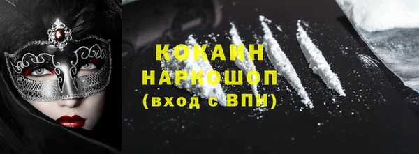 соль ск Аркадак