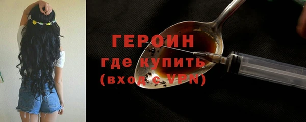 трава Армянск