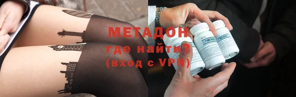 соль ск Аркадак