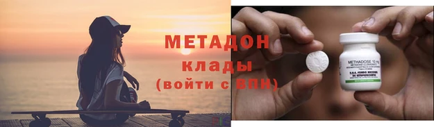 соль ск Аркадак