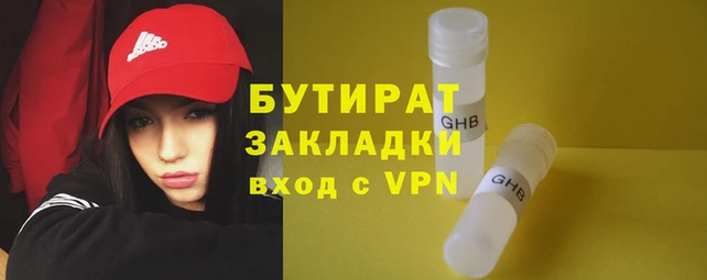 соль ск Аркадак