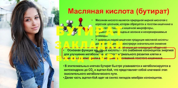 трава Армянск