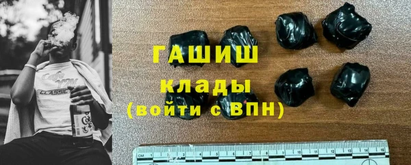 ALPHA-PVP Арсеньев