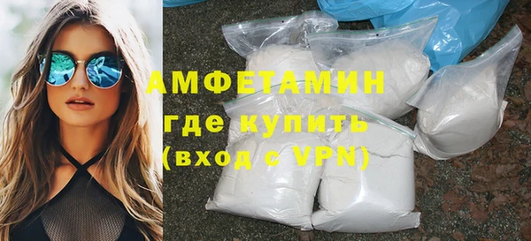 ALPHA-PVP Арсеньев