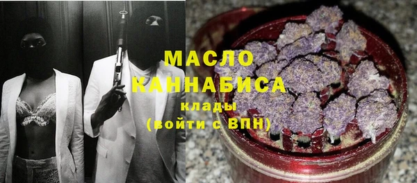 трава Армянск