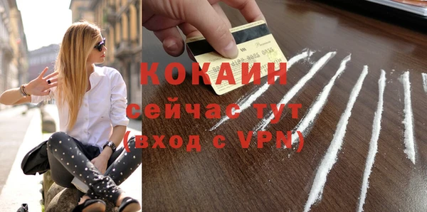 мяу мяу мука Наволоки