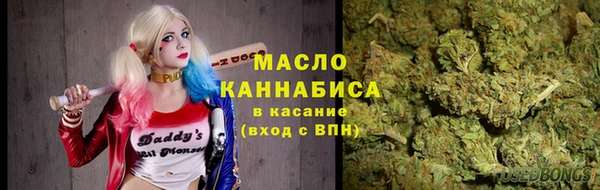 ALPHA-PVP Арсеньев