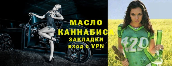 ALPHA-PVP Арсеньев