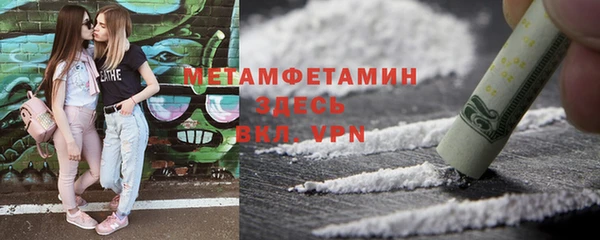трава Армянск