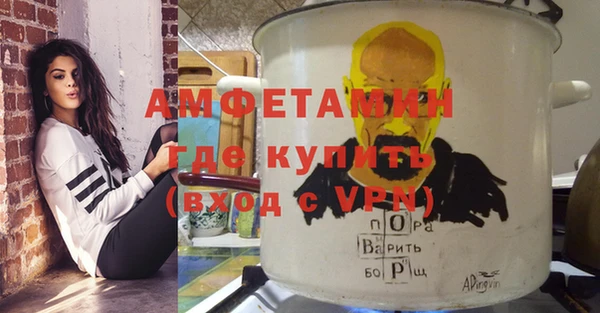соль ск Аркадак