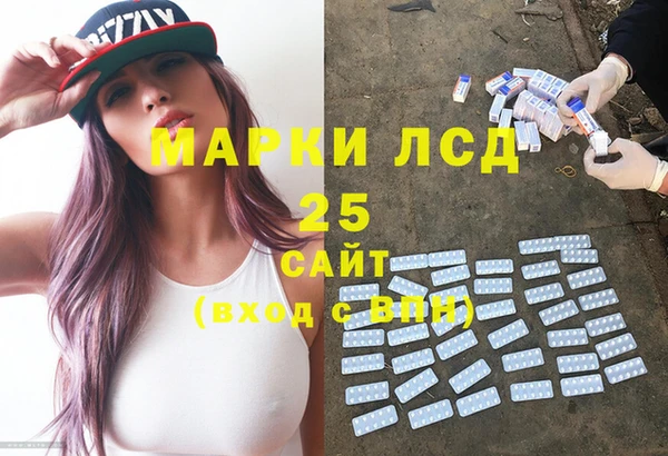 соль ск Аркадак