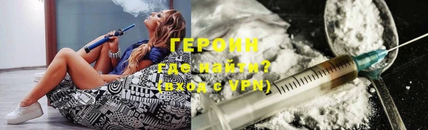 ALPHA-PVP Арсеньев