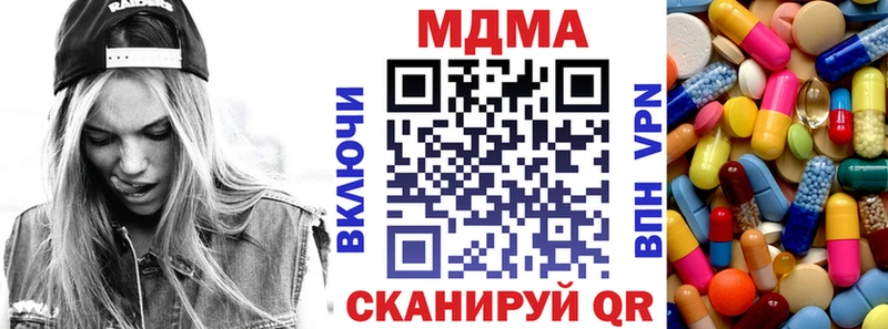 как найти закладки  Сортавала  MDMA VHQ 