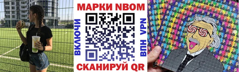 магазин    Сортавала  Наркотические марки 1,5мг 