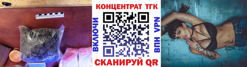 Дистиллят ТГК вейп  Сортавала 